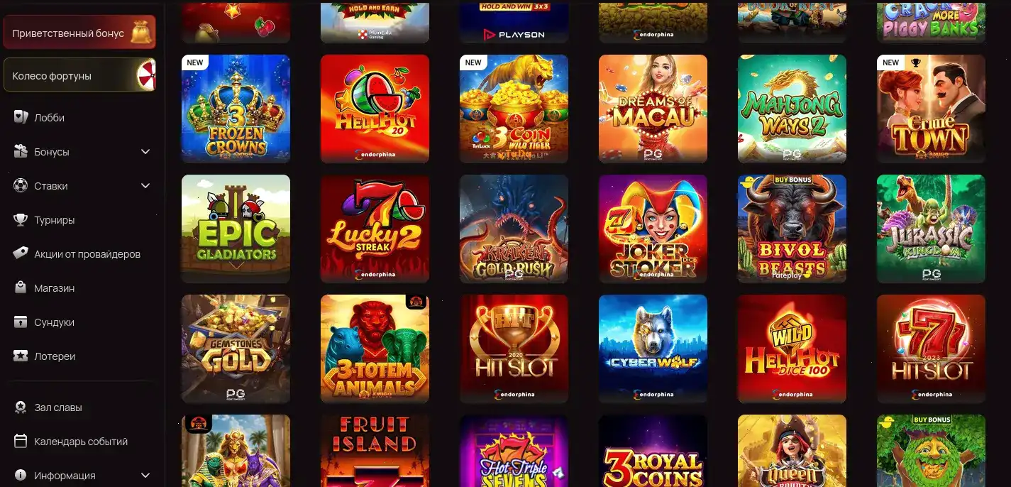 Бонусы и акции Legzo casino