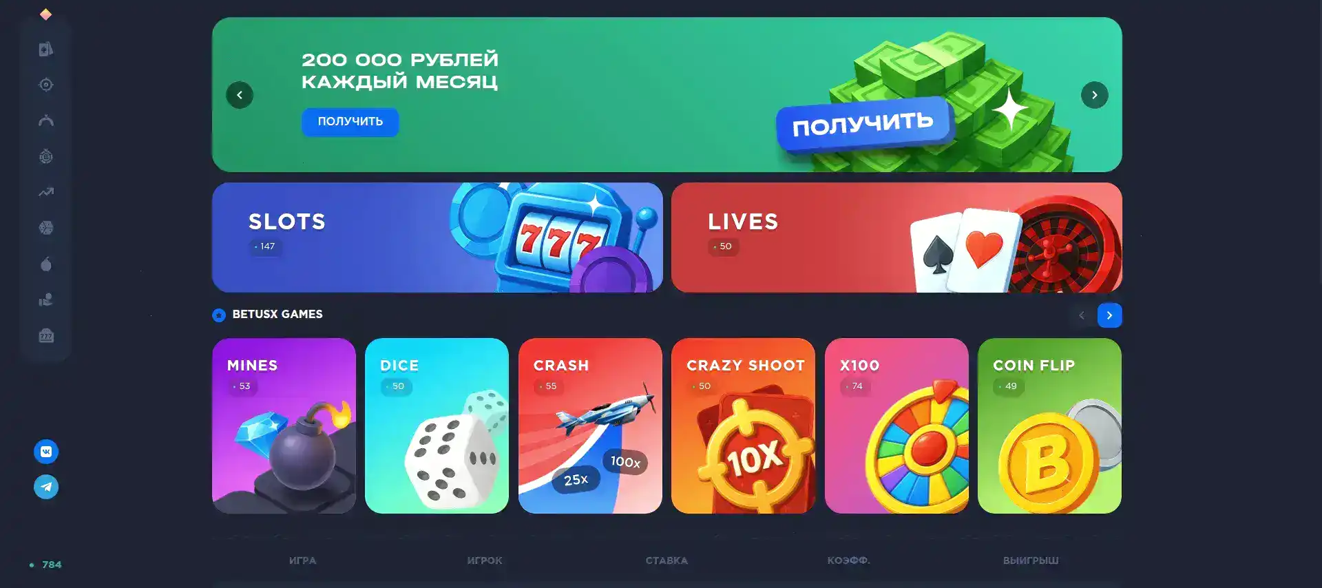 Легзо казино регистрация и вход